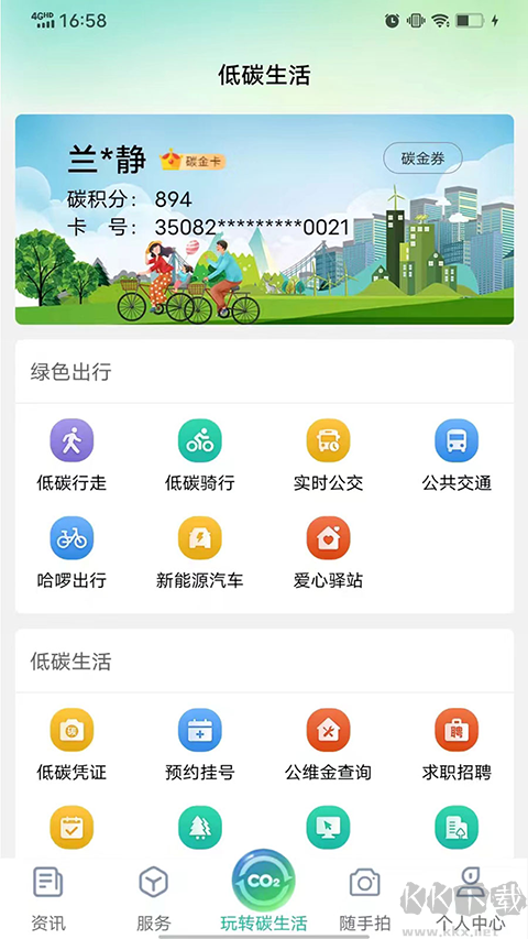 i武平