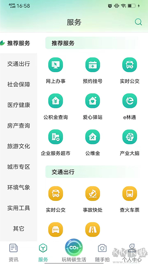 i武平
