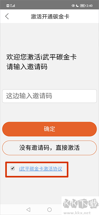 i武平