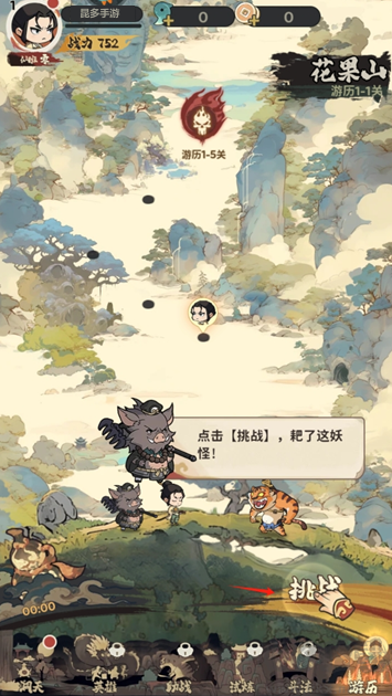 守愿者