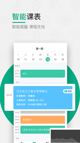 木马课堂