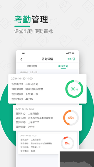 木马课堂