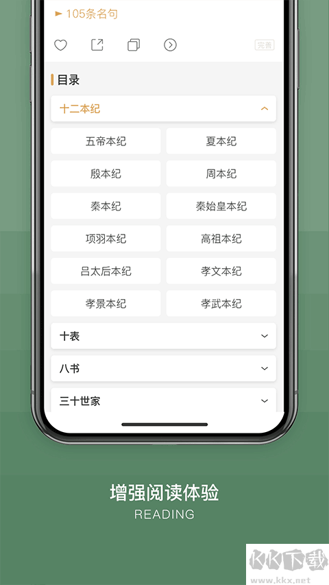 古文岛