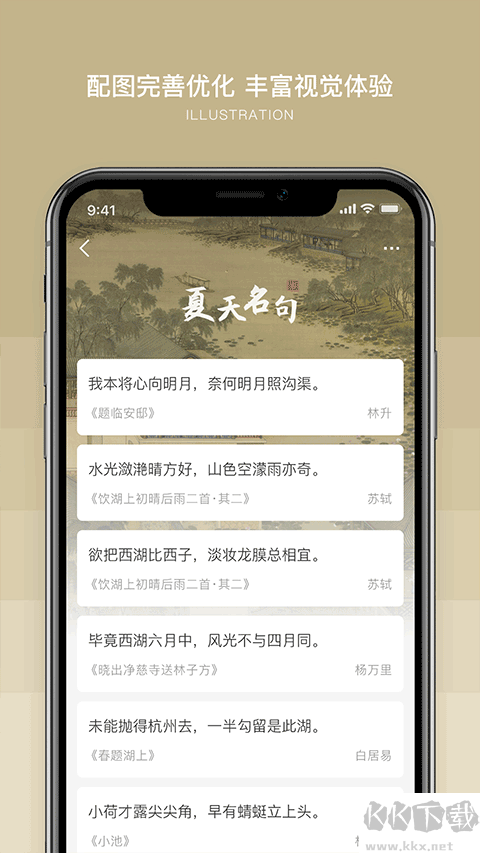 古文岛