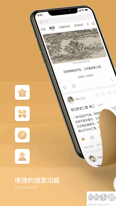 古文岛