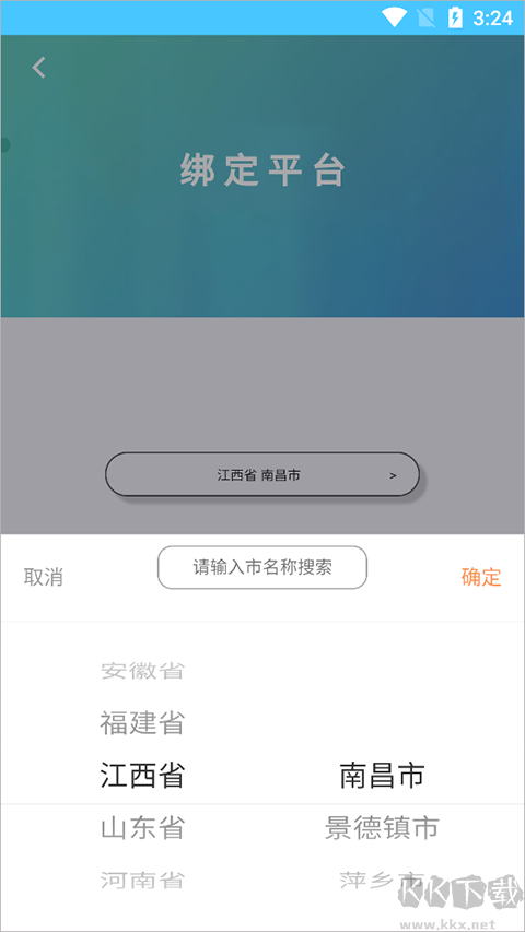学情达