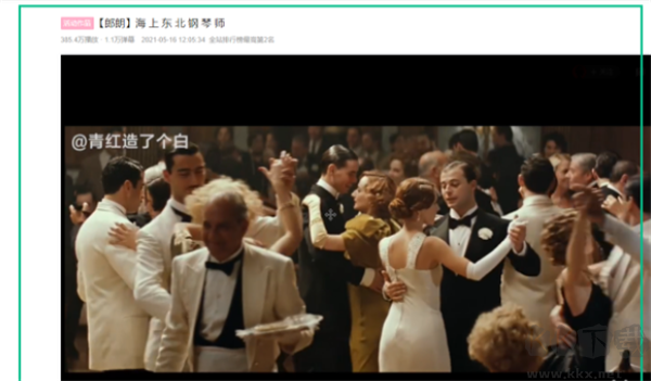 轻映录屏