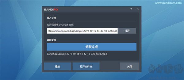 恒星播放器