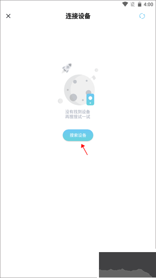 小标打印