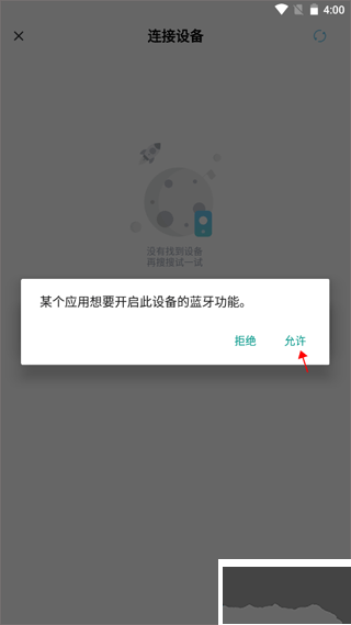 小标打印