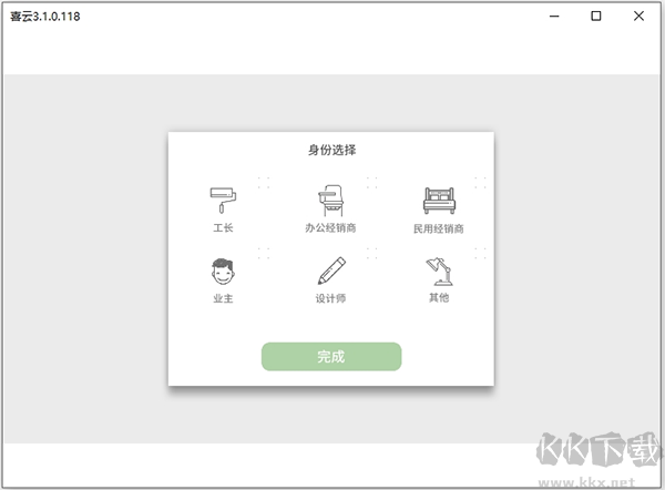 喜云