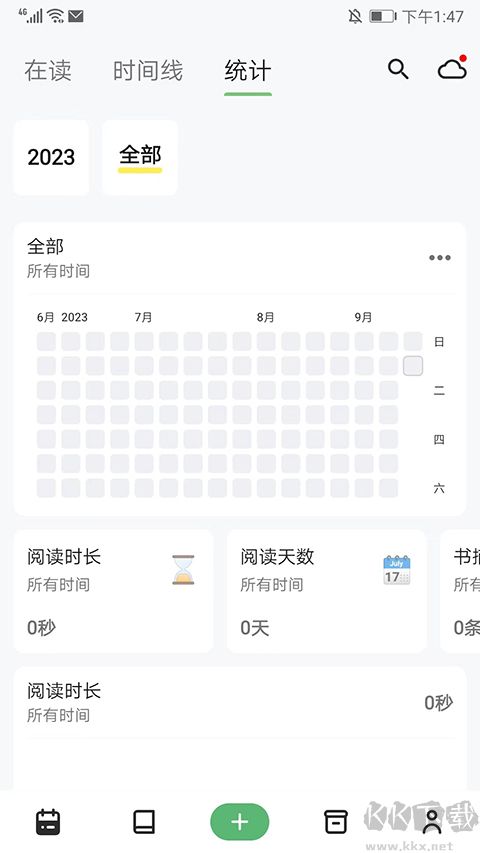 纸间书摘