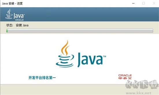 JAVA 8