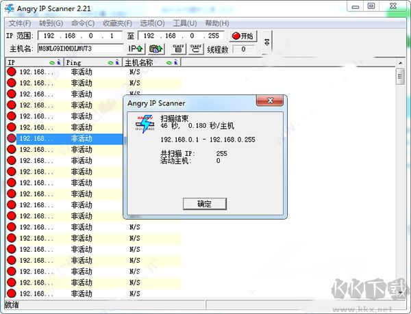 Angry IP Scanner