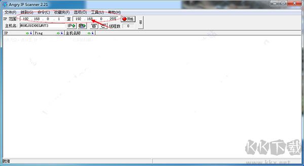 Angry IP Scanner