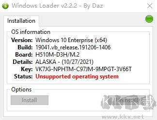 Windows Loader电脑版
