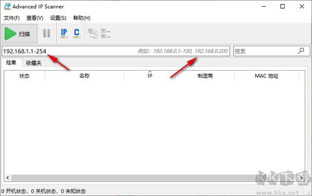 advanced ip scanner