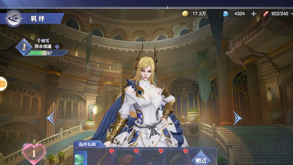 斗罗大陆魂师对决正版