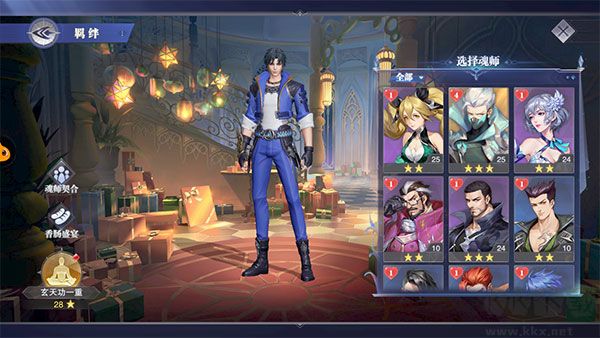 斗罗大陆魂师对决正版