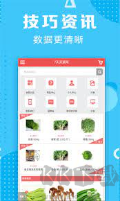 乐发彩iOS版