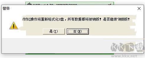 usboot