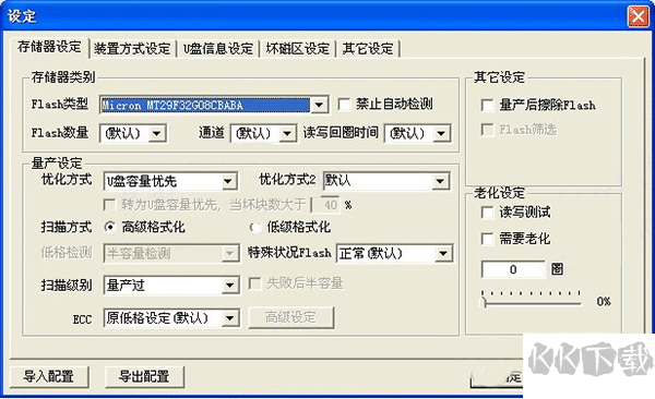 mptools