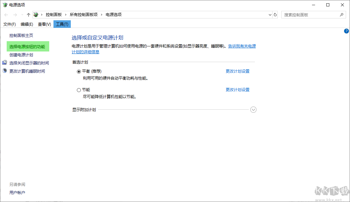 Windows10怎么关闭键盘鼠标灯光 