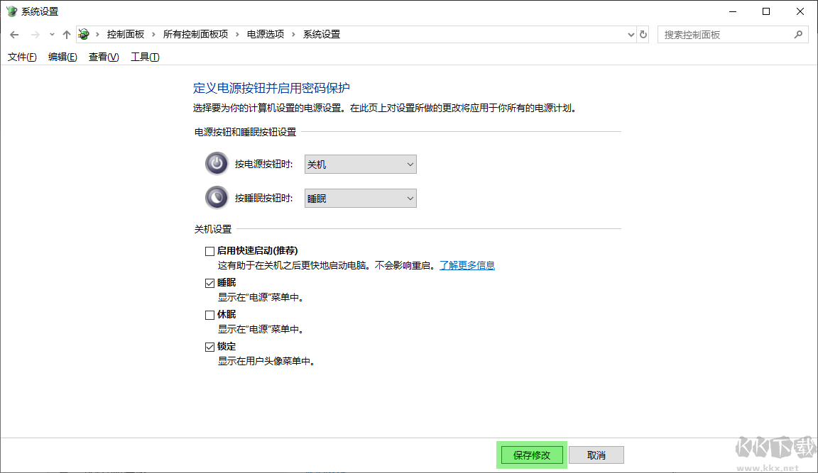 Windows10怎么关闭键盘鼠标灯光 