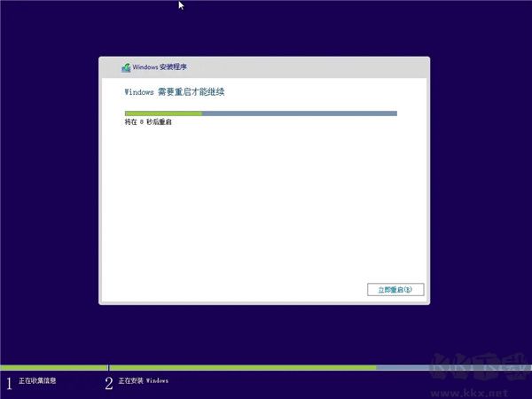 windows8.1