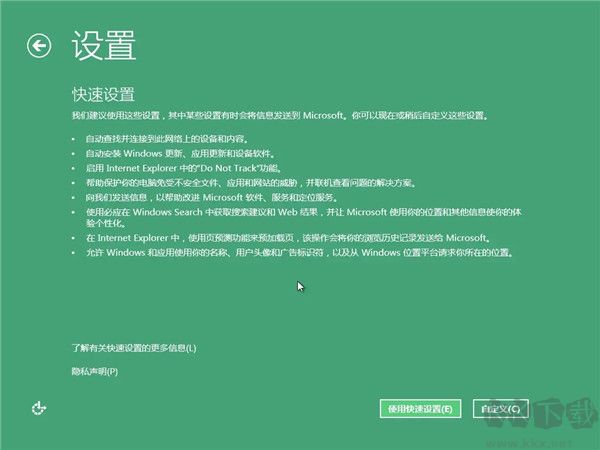 windows8.1
