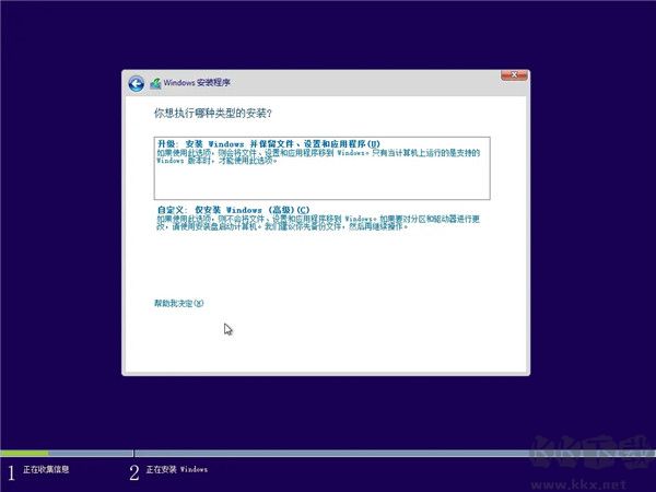 windows8.1