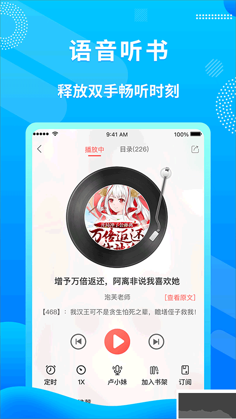 飞卢小说
