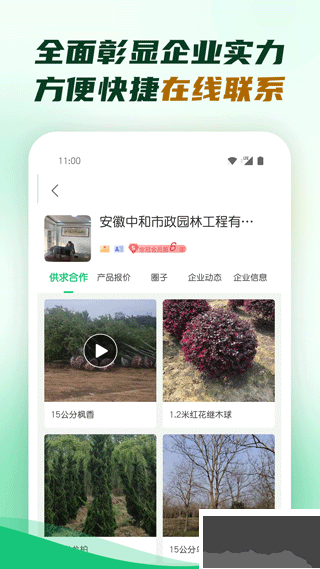 中国园林网