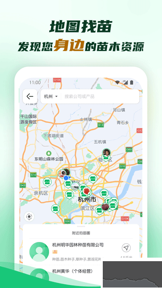 中国园林网