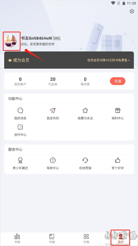 17k小说