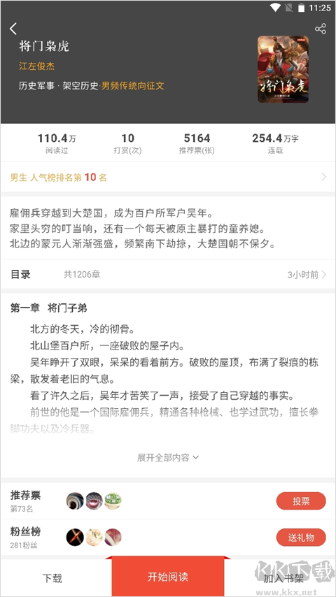 17k小说