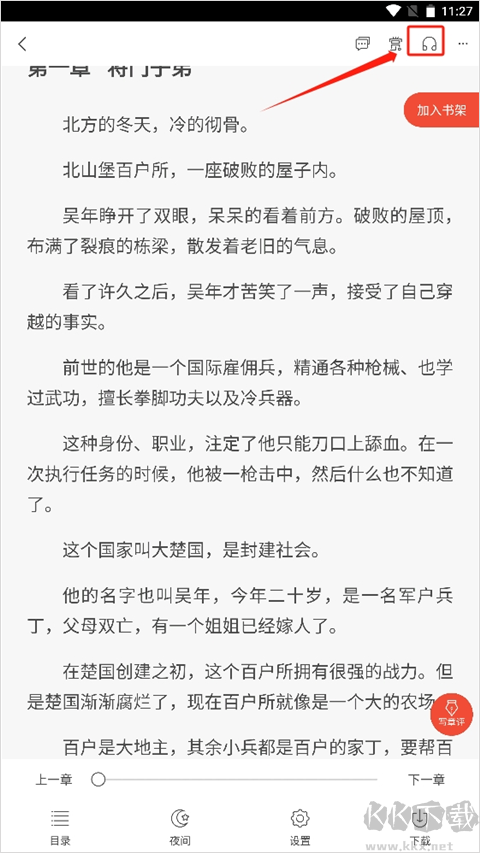 17k小说