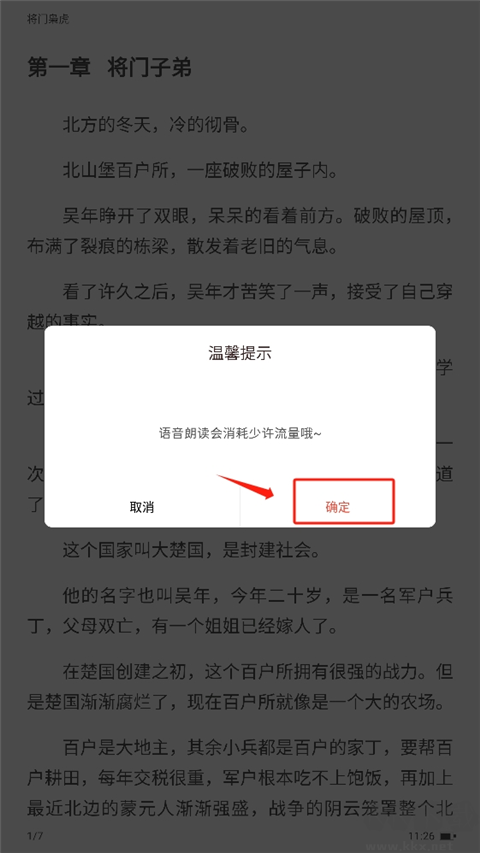 17k小说