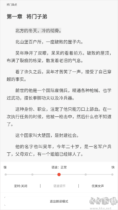 17k小说