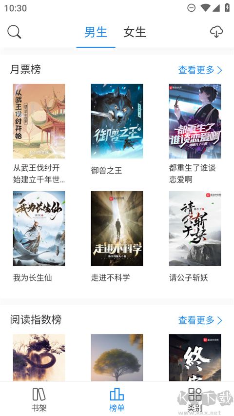 看看小说