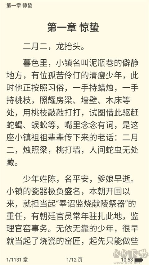 看看小说