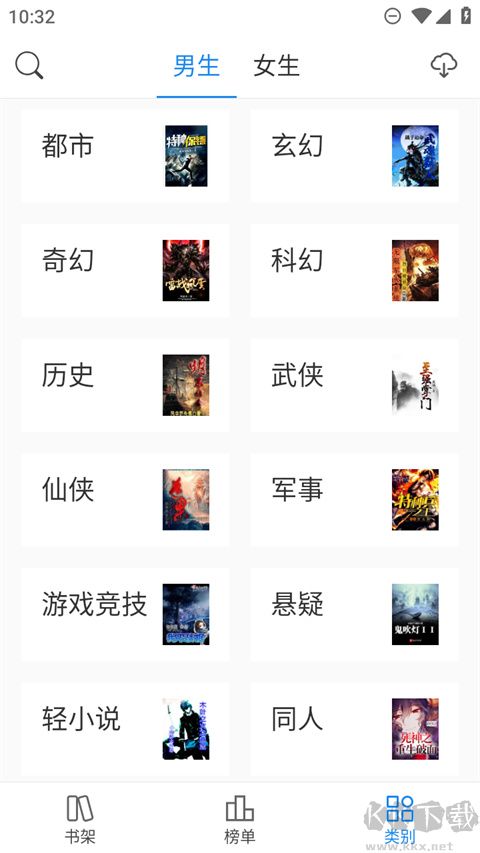 看看小说
