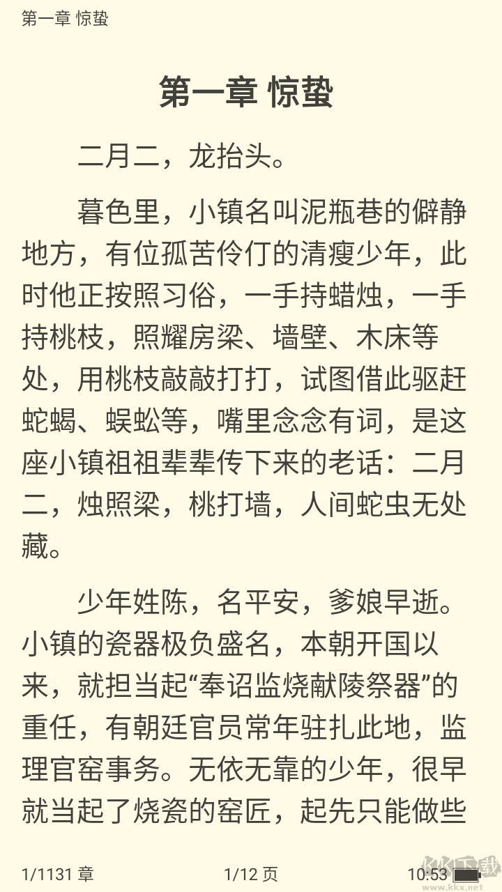 看看小说