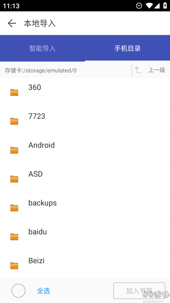 看看小说
