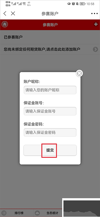 和讯财经