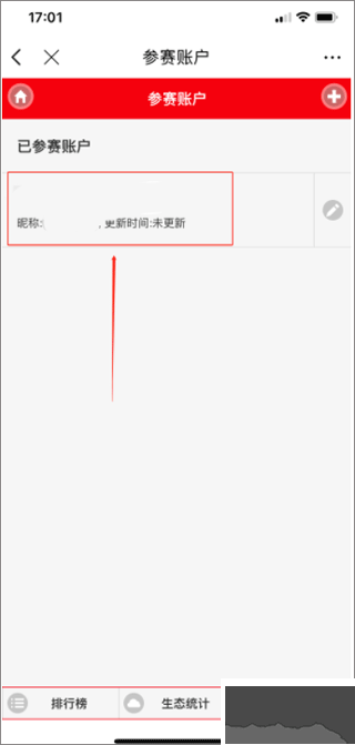 和讯财经