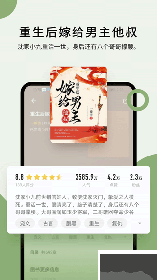 郁书坊小说