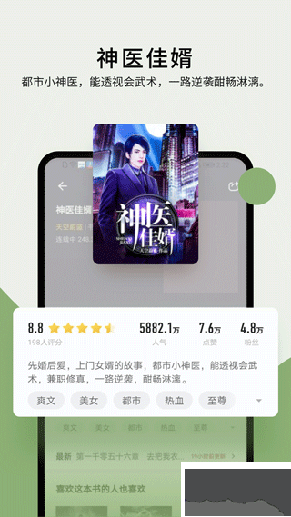 郁书坊小说