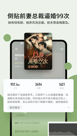 郁书坊小说