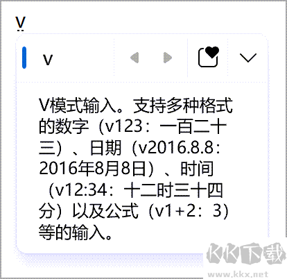 微软输入法